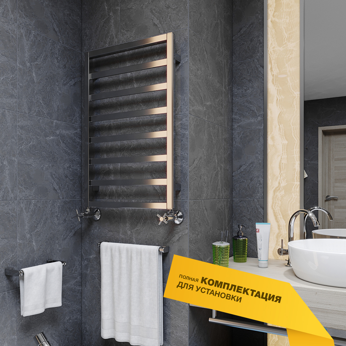 Элегантный и современный дизайн