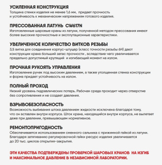 Кран для газа 1", DN 25, ручка-рычаг (наруж.резьба/ внутр.резьба), (никелированное покрытие) 